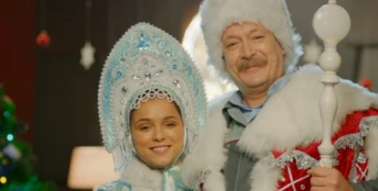 Новогодний выпуск
