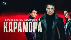 Трейлер 1