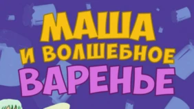 Трейлер 1