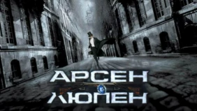 Трейлер 1