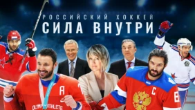 Трейлер 1