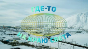 Трейлер 1