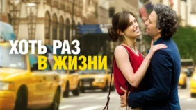 Трейлер 1
