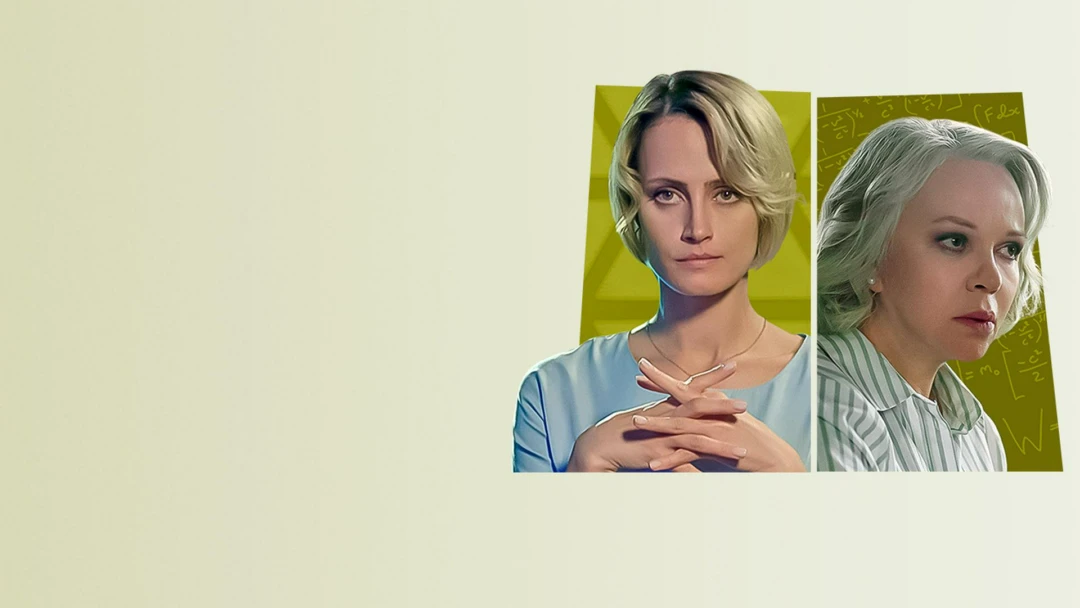 Сериал Загадка Монти Холла