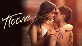 Трейлер 1