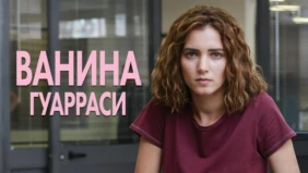 Трейлер 1