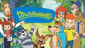 Трейлер 1