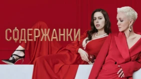 Трейлер 1