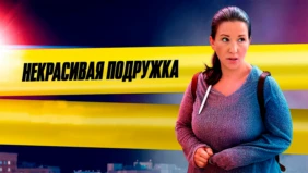 Трейлер 1