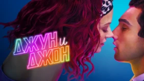 Трейлер 1