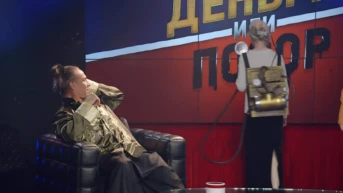 2 серия