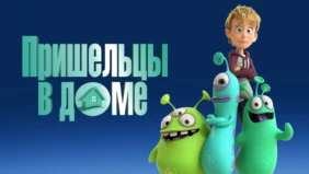 Трейлер 1