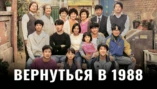 5-я серия