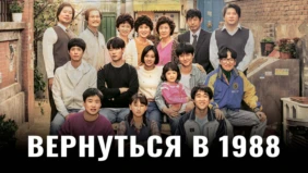 Трейлер 1