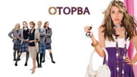 Трейлер 1