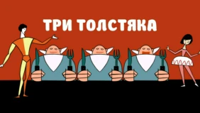 Трейлер 1