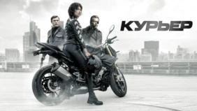 Трейлер 1