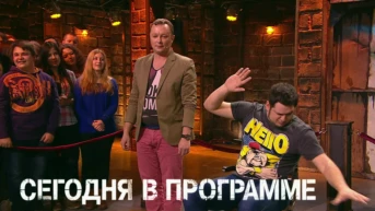 4 серия