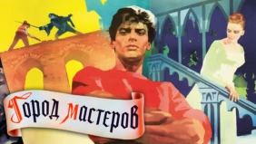 Трейлер 1