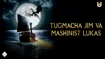 Tugmacha Jim va mashinist Lukas