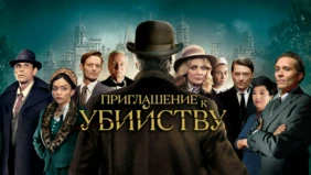 Трейлер 1