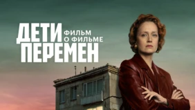 Трейлер 1