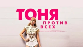 Трейлер 1