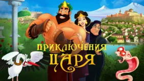 Трейлер 1