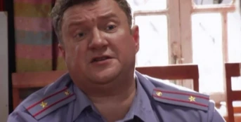 5 серия