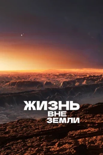 1 серия