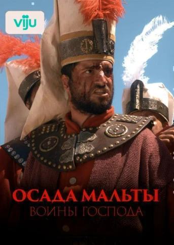 1 серия