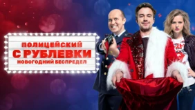 Трейлер 1