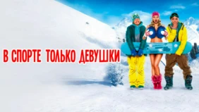 Трейлер 1