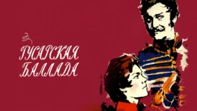 Трейлер 1
