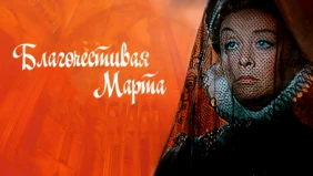 Трейлер 1