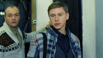 8 серия