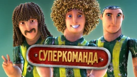 Трейлер 1