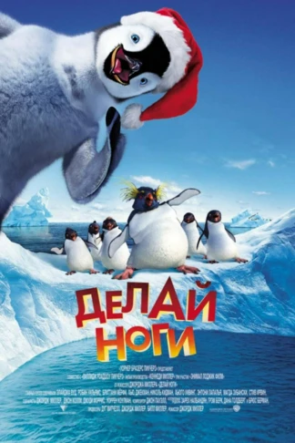 Quvnoq oyoqchalar
