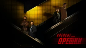 Трейлер 1