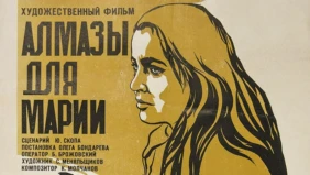Трейлер 1