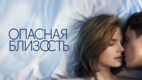 Трейлер 1
