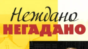 Трейлер 1