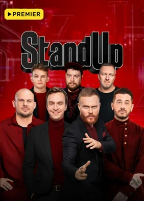 Stand Up