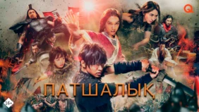 Трейлер 1