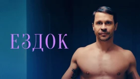 Трейлер 1