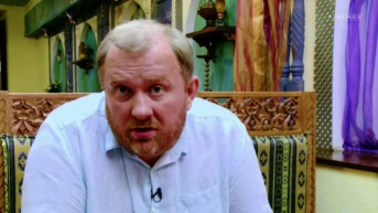 Ярославль. Шафран