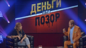 4 серия