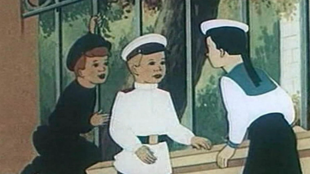Фильм Друзья-товарищи