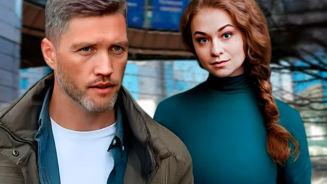 Сериал Секрет упавшей звезды