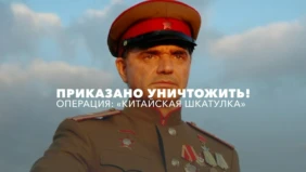 Трейлер 1